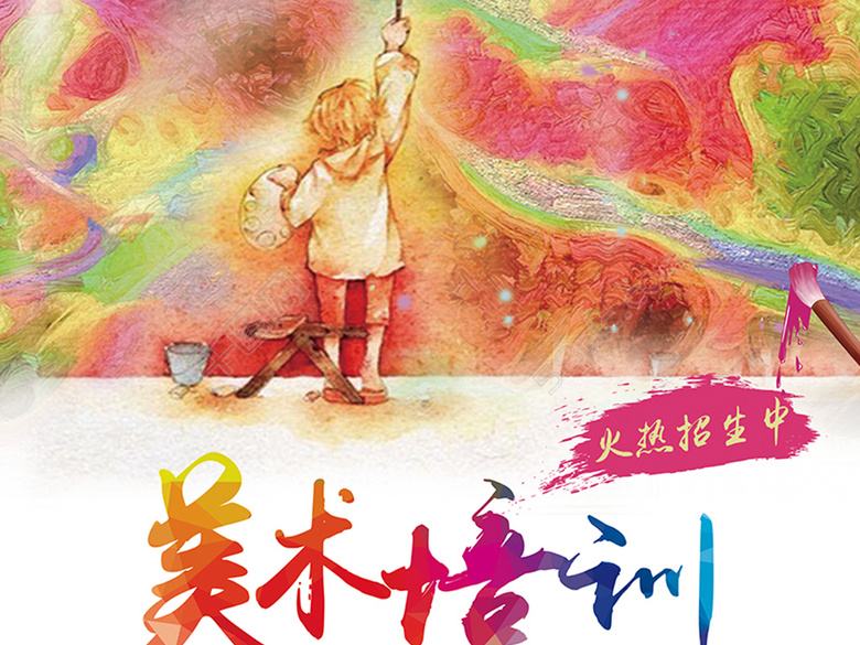 上海美术素描培训学校哪家好，赋予美的创作