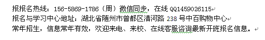 随州市护士证考证培训 护士执业资格证报名条件及报考时间