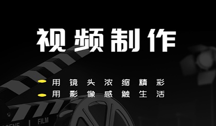 赤峰 短视频剪辑培训：掌握视频剪辑技巧，开启影像新世界！